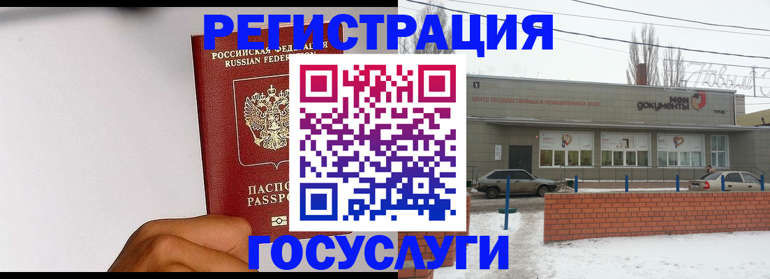 форма 3 в Мурманске