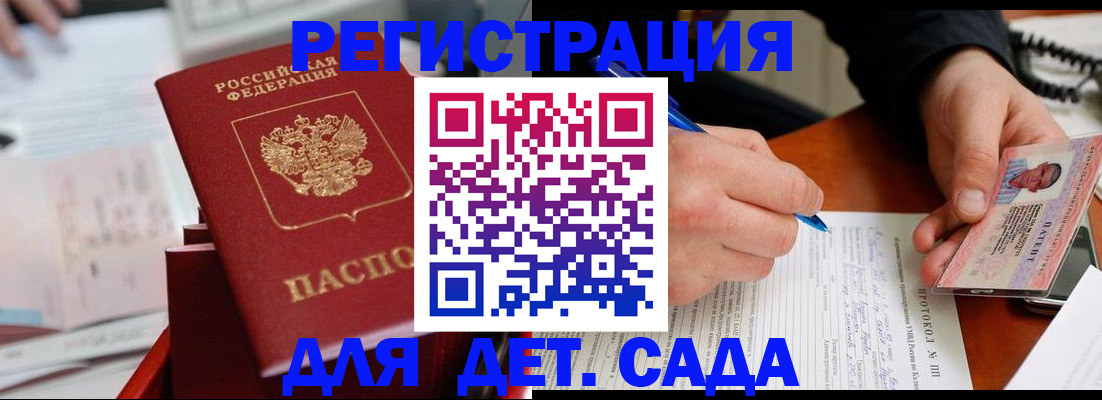 пропишу в квартире в Мурманске